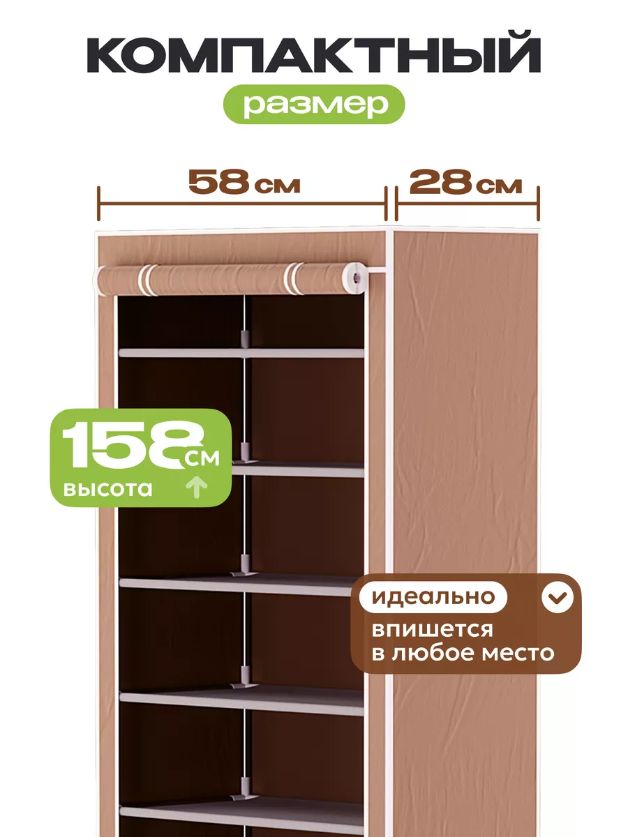 Обувница в прихожую...
