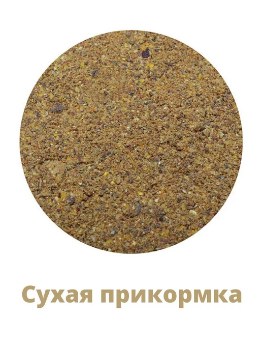 Vabik Прикормка для рыбалки BASE Речная 2 кг, 5 кг, фото 2