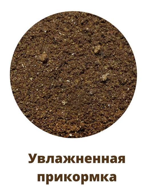 Vabik Прикормка для рыбалки BASE Речная 2 кг, 2 кг, фото 3