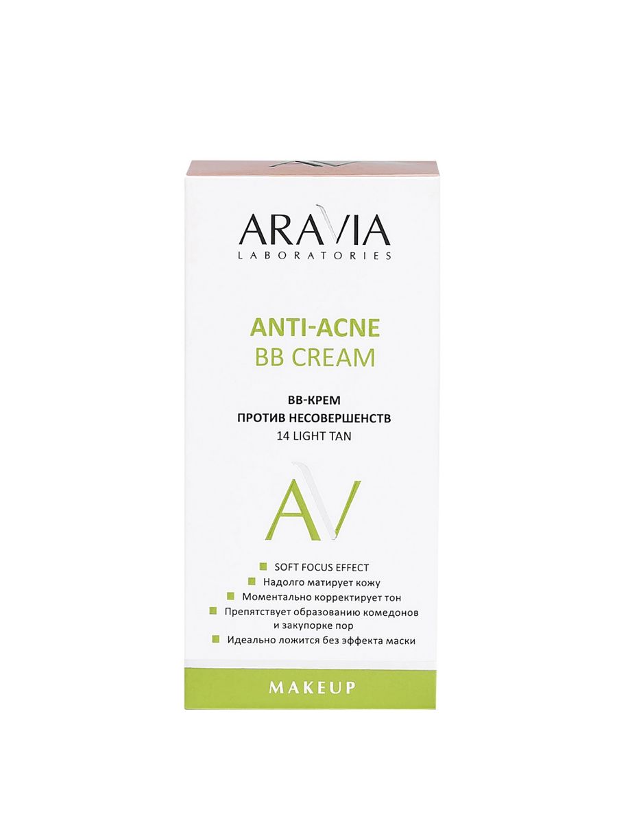 Bb cream aravia. Крем против несовершенств Аравия. Aravia BB-крем против несовершенств "Anti-acne BB Cream". Аравия ВВ крем отзывы. Аравия крем уход против несовершенств отзывы.