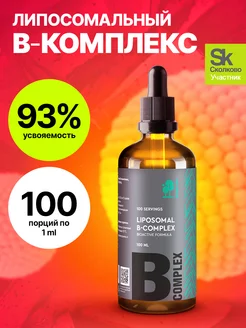 Витамины группы В комплекс Liposomal B-complex SmartLife 213905536 купить за 2 543 ₽ в интернет-магазине Wildberries