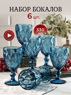 Бокалы для вина набор 6 шт. V&K Home 213905934 купить за 1 223 ₽ в интернет-магазине Wildberries