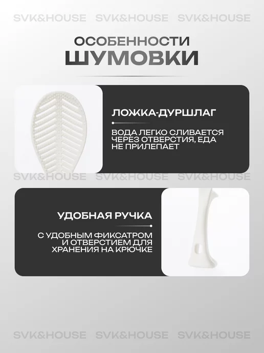 SVK&HOUSE Шумовка половник, белый, фото 3
