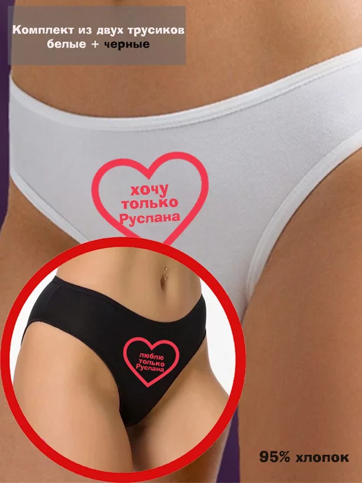 Жыныс мүшесі қынап ішіндегі камера