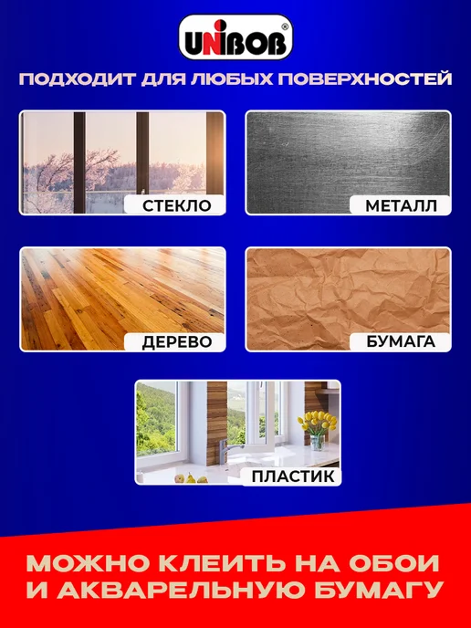 UNIBOB Малярная лента скотч бумажный широкий 48 мм 40 м 1 шт, 40 м, 1 шт, фото 2