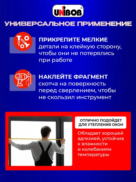 NOVAROLL Малярная лента скотч бумажный 19 мм 40 м 3 шт, 6 шт, фото 4