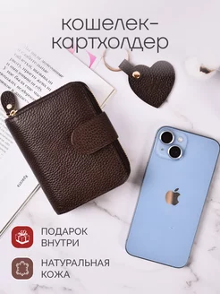 Кошелек маленький из натуральной кожи картхолдер HEX Bags 213912811 купить за 960 ₽ в интернет-магазине Wildberries