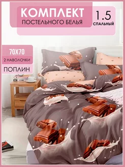 Постельное белье, 1.5 спальный комплект, поплин VV Viola 213913470 купить за 1 816 ₽ в интернет-магазине Wildberries