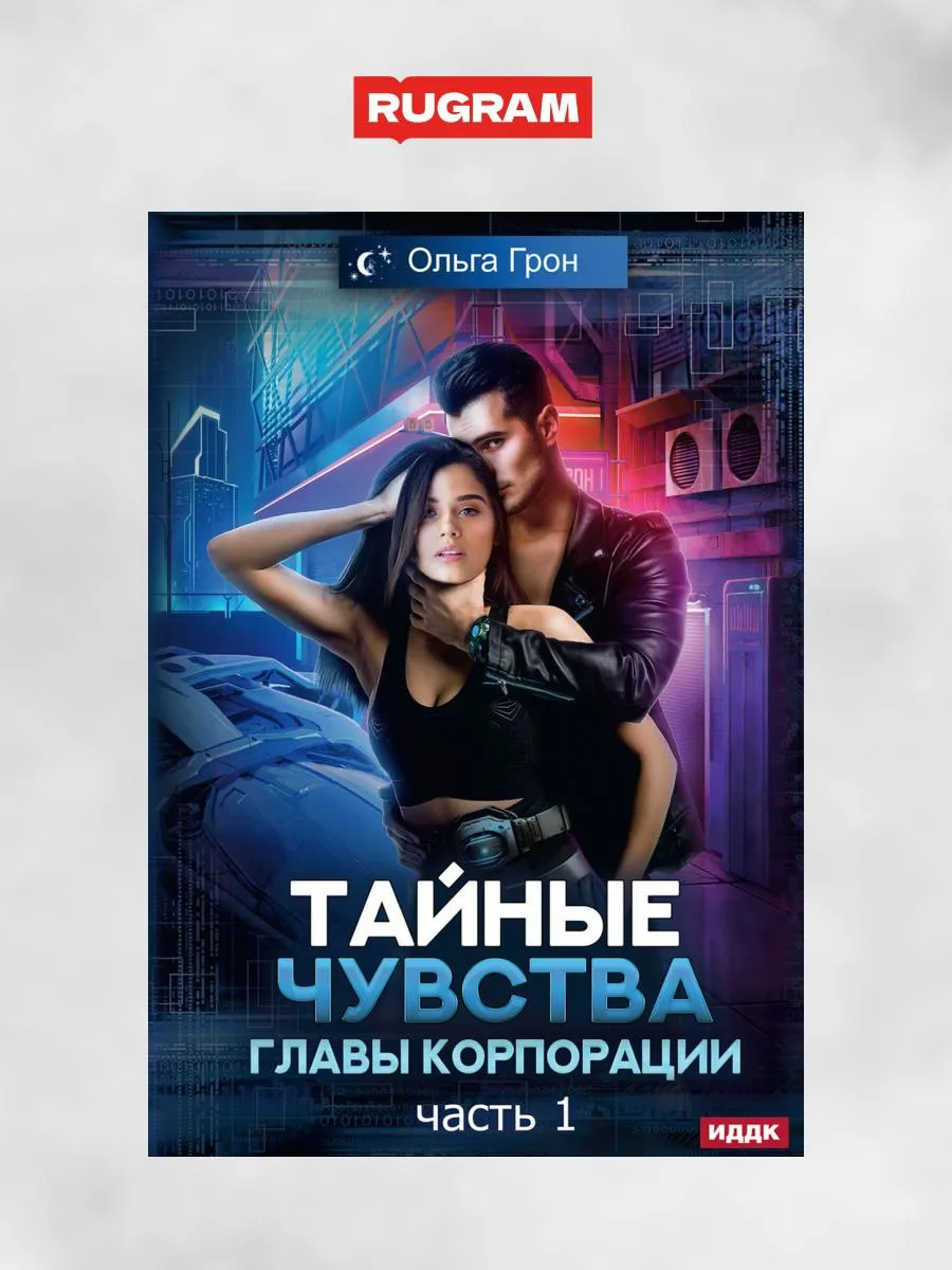 Тайная чувства. Тайная чувства. Тайная чувства. Тайная чувства. Тайная чувства.