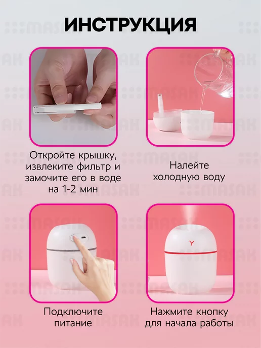 Masak Сменный фильтры для увлажнителя воздуха, 210 мм 10 шт, 10 шт, фото 4