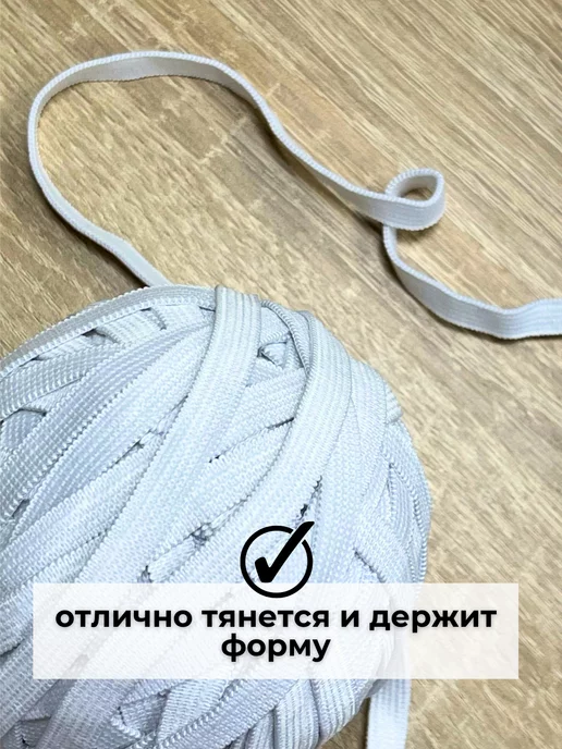 DECOBAY Бельевая резинка для шитья и рукоделия 8 мм, белый, фото 6