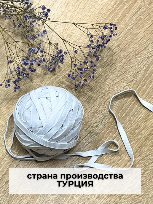 DECOBAY Бельевая резинка для шитья и рукоделия 8 мм, белый, фото 7