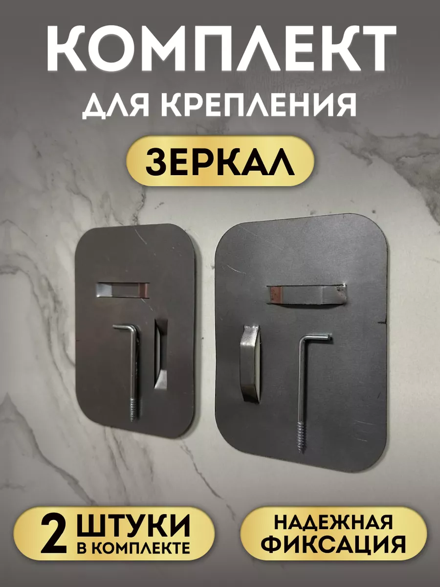 Похожие
