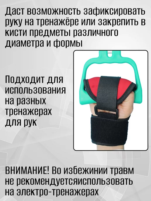 LOVEAROME Перчатка-фиксатор для реабилитации, черный, фото 5