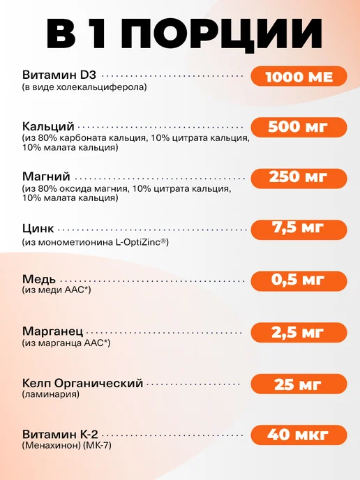 NOW Кальций Магний Цинк Д3 для кoстей Cal-Mag, 120 кaпсул, вариант, фото 3