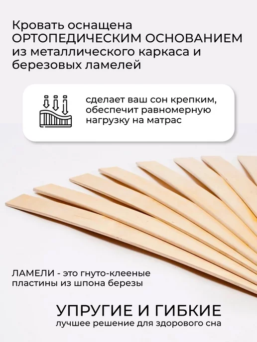 Форвард мебель Кровать Нори двуспальная 160х200 с изголовьем, 160x200, фото 3