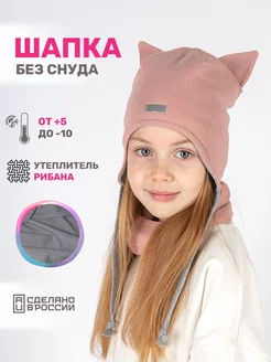 Шапка осенняя Plasha 213919669 купить за 666 ₽ в интернет-магазине Wildberries