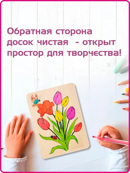 UVAL DECOR Доски для выжигания и творчества с рисунком Мототехника, бежевый, фото 4