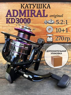 Катушка для спиннинга рыбалки безынерционная 3000 Admiral original 213920076 купить за 1 248 ₽ в интернет-магазине Wildberries