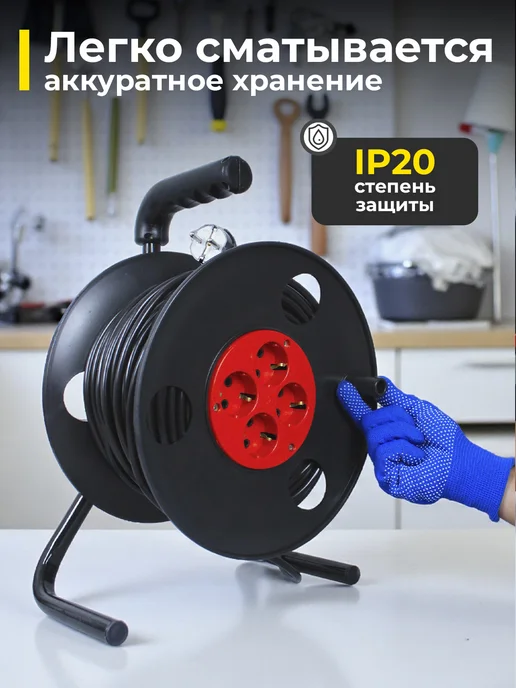 Удлинитель 50 м уличный на катушке 3x1.5 силовой для сварки, 3x1.5, 50 м, фото 4