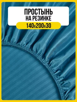 Простынь на резинке 140х200 страйп-сатин МАЮША 213925129 купить за 558 ₽ в интернет-магазине Wildberries