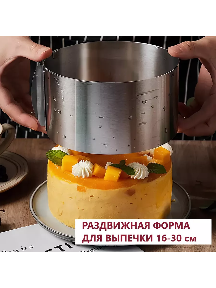 Разъемная форма кольцо для...