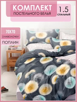 Постельное белье, 1.5 спальный комплект, поплин VV Viola 213931718 купить за 1 750 ₽ в интернет-магазине Wildberries