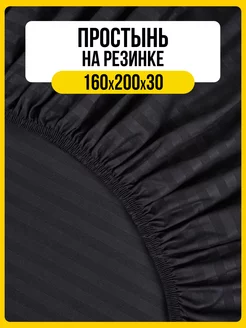 Простынь на резинке 160х200 страйп-сатин МАЮША 213931921 купить за 569 ₽ в интернет-магазине Wildberries