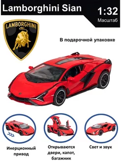 Машинка металлическая Ламборджини Sian коллекционная 1 32 LAMBORGHINI 213932514 купить за 932 ₽ в интернет-магазине Wildberries