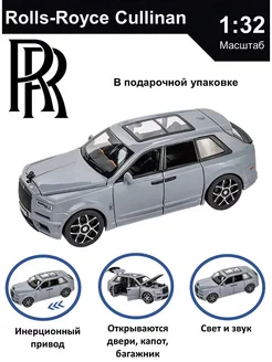 Машинка металлическая Кулинан коллекционная 1 32 Rolls Royce 213932527 купить за 1 048 ₽ в интернет-магазине Wildberries