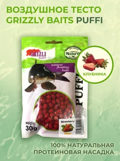 Воздушное тесто Puffi мини, Клубника Grizzly baits 213932646 купить за 128 ₽ в интернет-магазине Wildberries