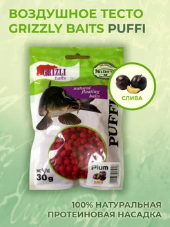 Воздушное тесто Puffi мини, Слива Grizzly baits 213932652 купить за 174 ₽ в интернет-магазине Wildberries