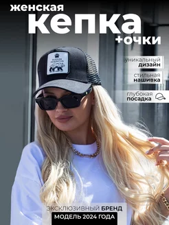 Кепка женская летняя бейсболка мужская Russian Federation STEFANI Fasion 213933922 купить за 996 ₽ в интернет-магазине Wildberries