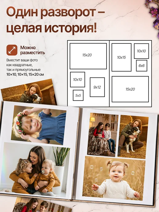 КАСАС Фотоальбом 10х15 семейный свадебный подарок 100 - 200 фото, 10x15, фото 3