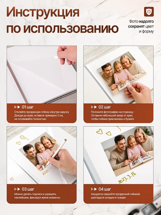 КАСАС Фотоальбом 10х15 семейный свадебный подарок 100 - 200 фото, 10x15, фото 7