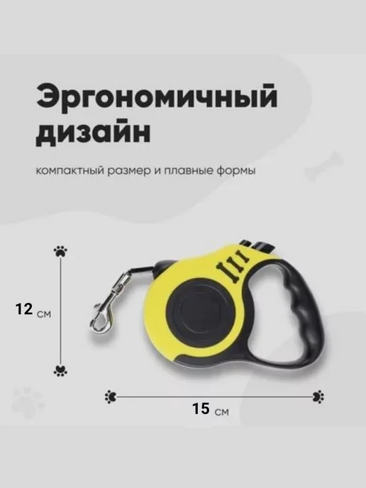 Спорт&sport_YY Поводок рулетка для собак и кошек мелких и средних пород 5 м, 5 м, фото 2