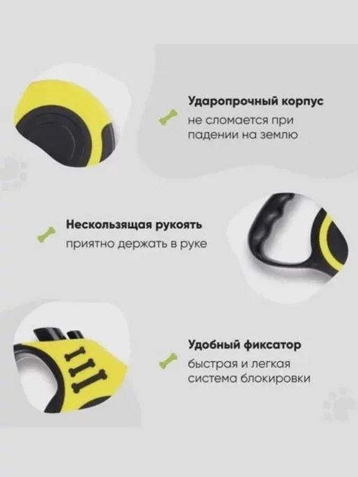 Спорт&sport_YY Поводок рулетка для собак и кошек мелких и средних пород 5 м, 5 м, фото 3