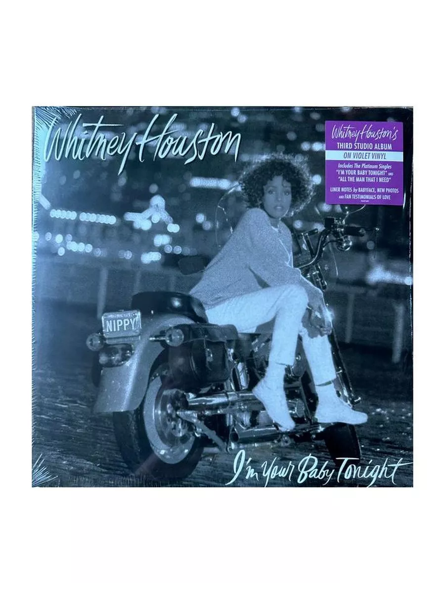 Be my baby tonight. Baby tonight фото. I’m your baby tonight. Whitney houston i'm your baby tonight обложка. Whitney houston i'm your baby tonight album.