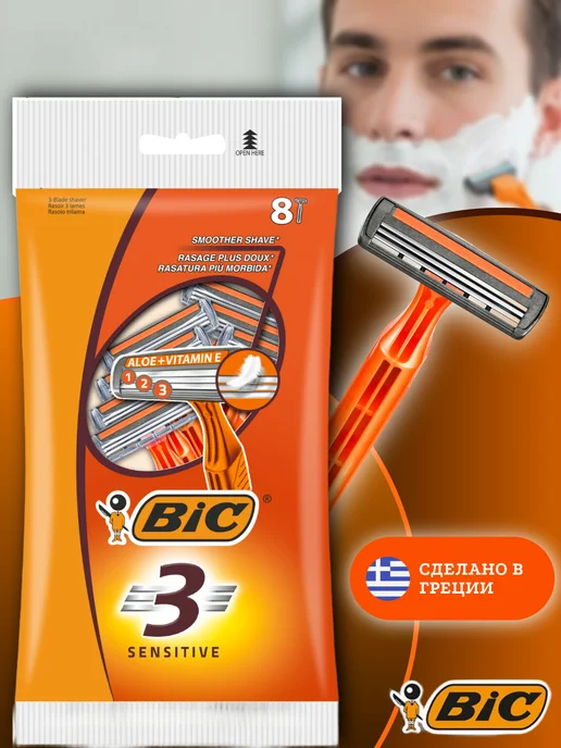 BIC Бритва мужская бик 3 для чувствительной кожи уп. 8 шт, 8 шт, фото 2