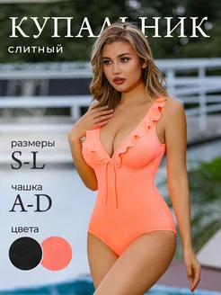 купальник женский Liya 213947203 купить за 777 ₽ в интернет-магазине Wildberries