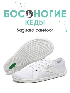 Barefoot босоногие кеды Luck 1 Saguaro 213948315 купить за 5 486 ₽ в интернет-магазине Wildberries