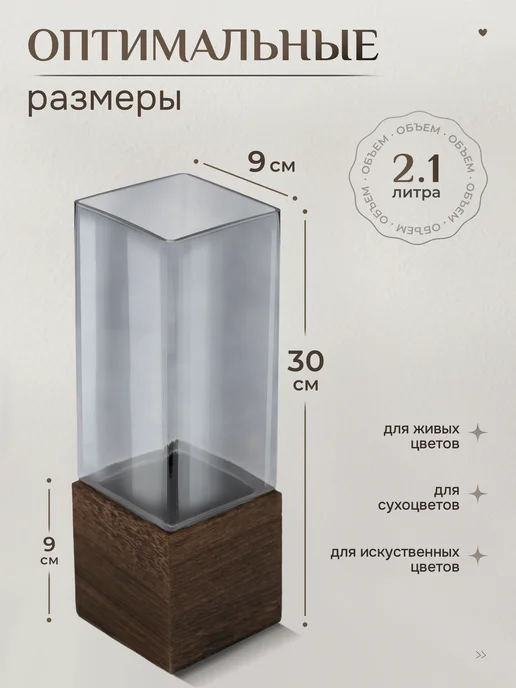 Пашкин Дом Ваза декоративная для цветов и сухоцветов 30 см, белый, фото 8