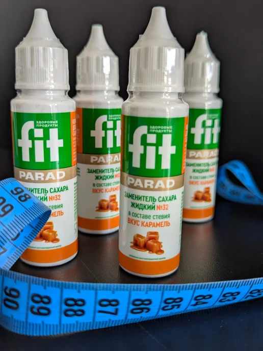 Fitparad Заменитель сахара жидкий ФитПарад №32 (карамель), 30ml, 30 мл, фото 6