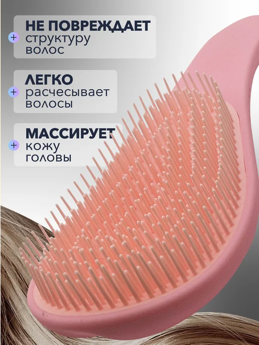 Расческа для волос массажная, розовый, фото 2