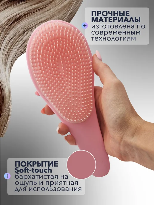 Расческа для волос массажная, розовый, фото 4