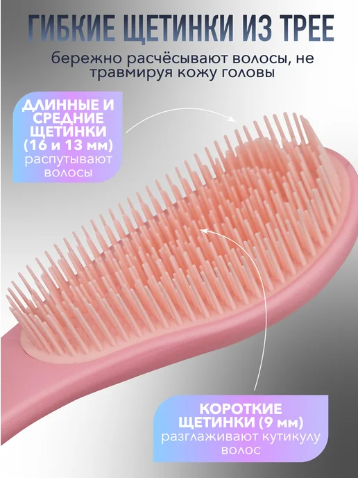 Расческа для волос массажная, розовый, фото 5