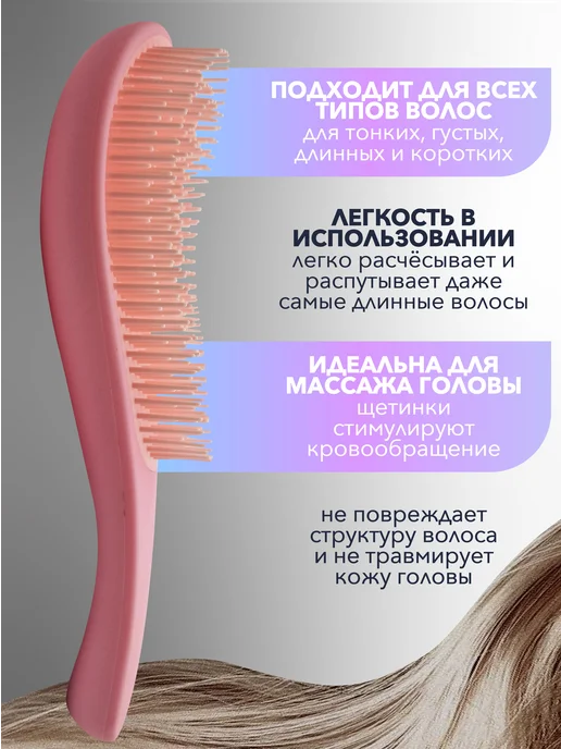 Расческа для волос массажная, розовый, фото 6