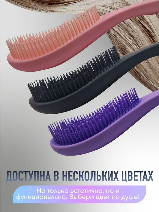 Расческа для волос массажная, розовый, фото 8