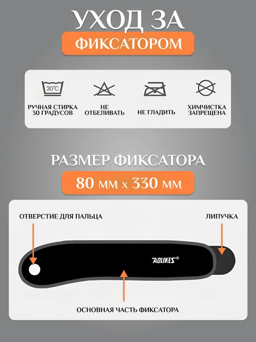 ShopHubRetail Бандаж лучезапястного сустава универсальный, черный, фото 6