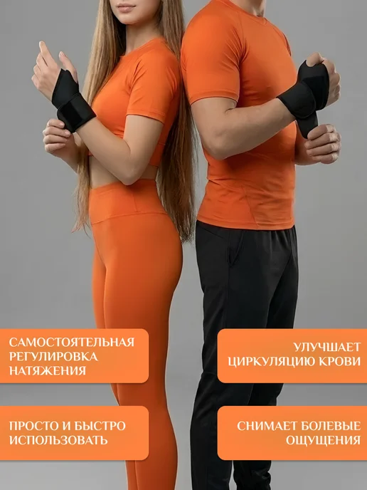 ShopHubRetail Бандаж лучезапястного сустава универсальный, черный, фото 7